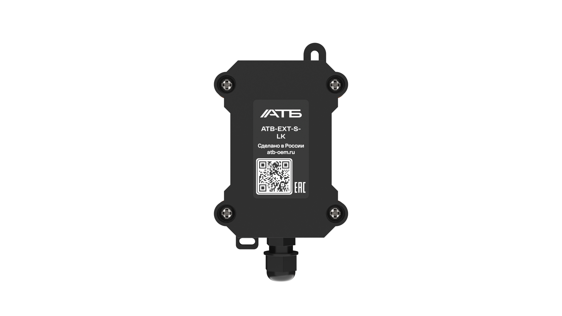 ATB-EXT-S-LK Датчик протечки I2C