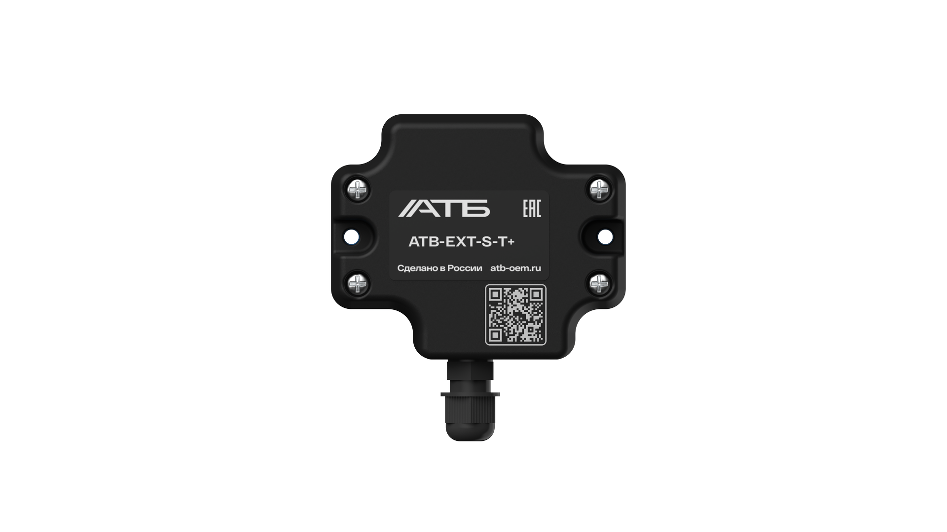 ATB-EXT-S-T+ Датчик температуры и влажности I2C