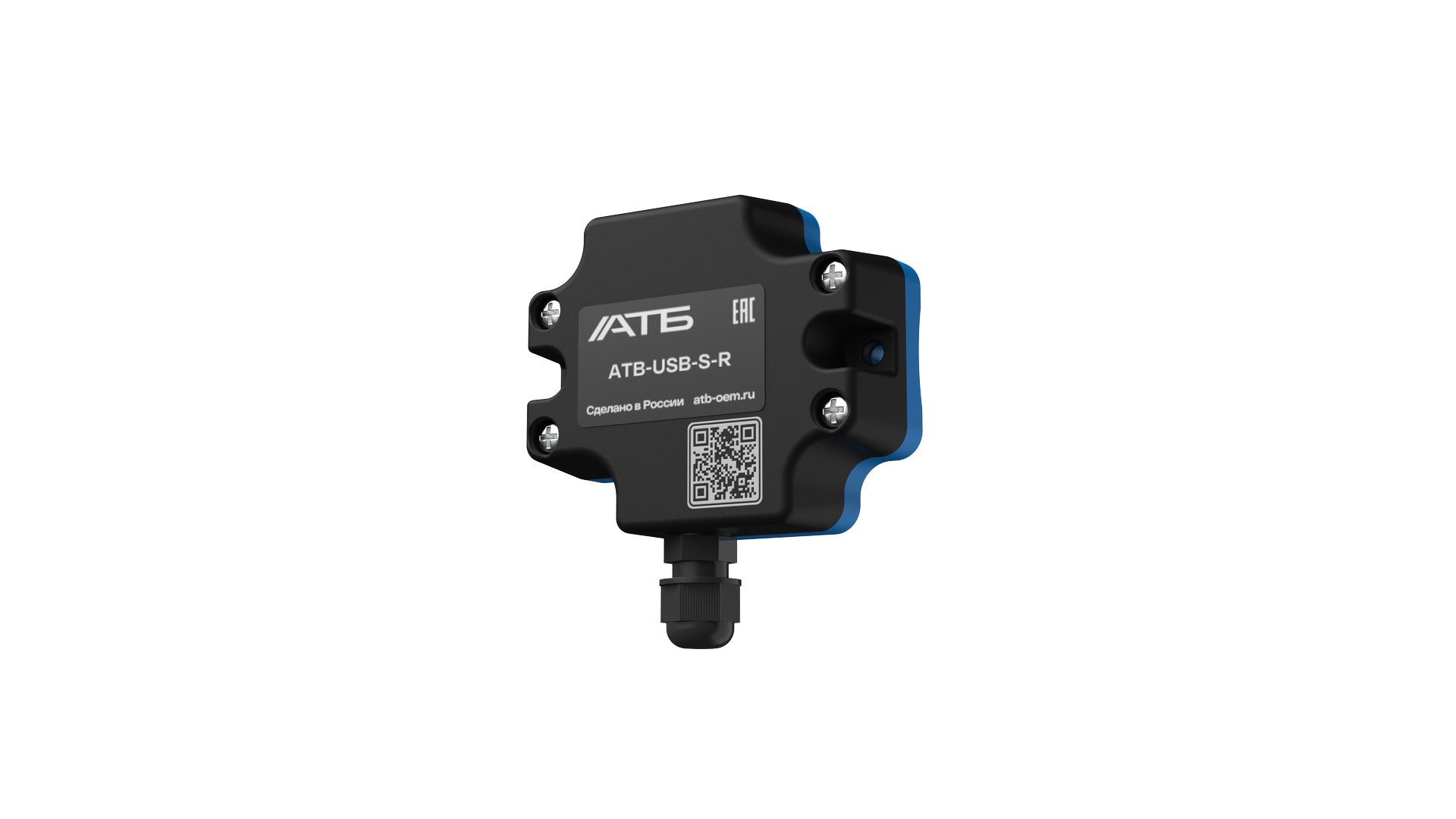 ATB-USB-S-R Датчик радарного типа USB