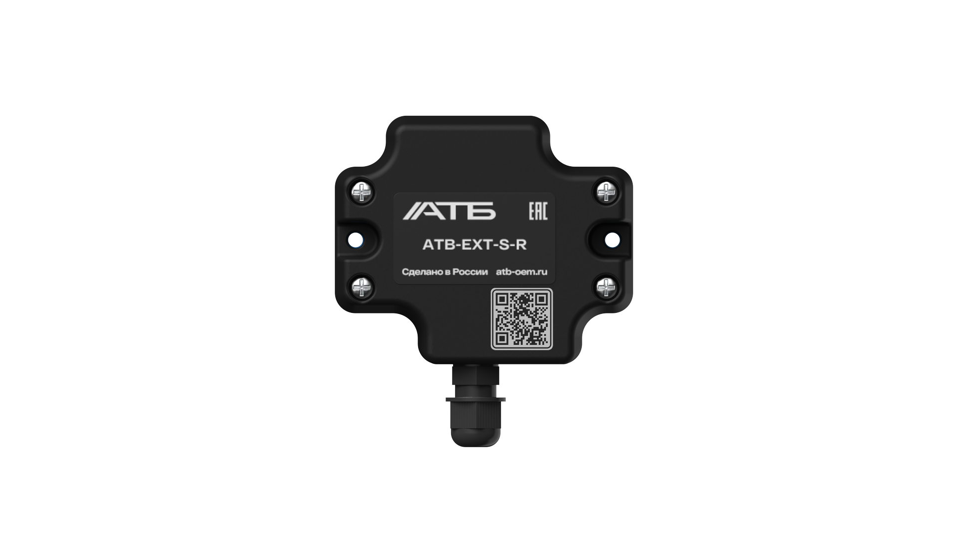 ATB-EXT-S-R Датчик радарного типа I2C