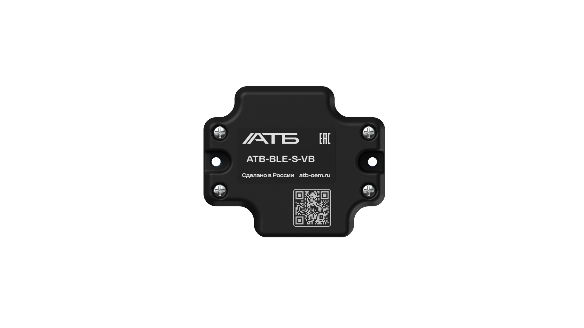 ATB-BLE-S-VB Датчик вибрации BLE