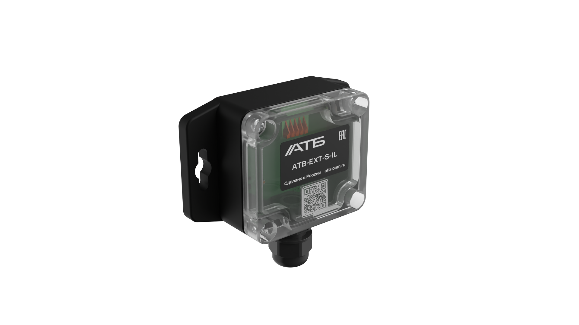 ATB-EXT-S-IL Датчик освещенности I2C