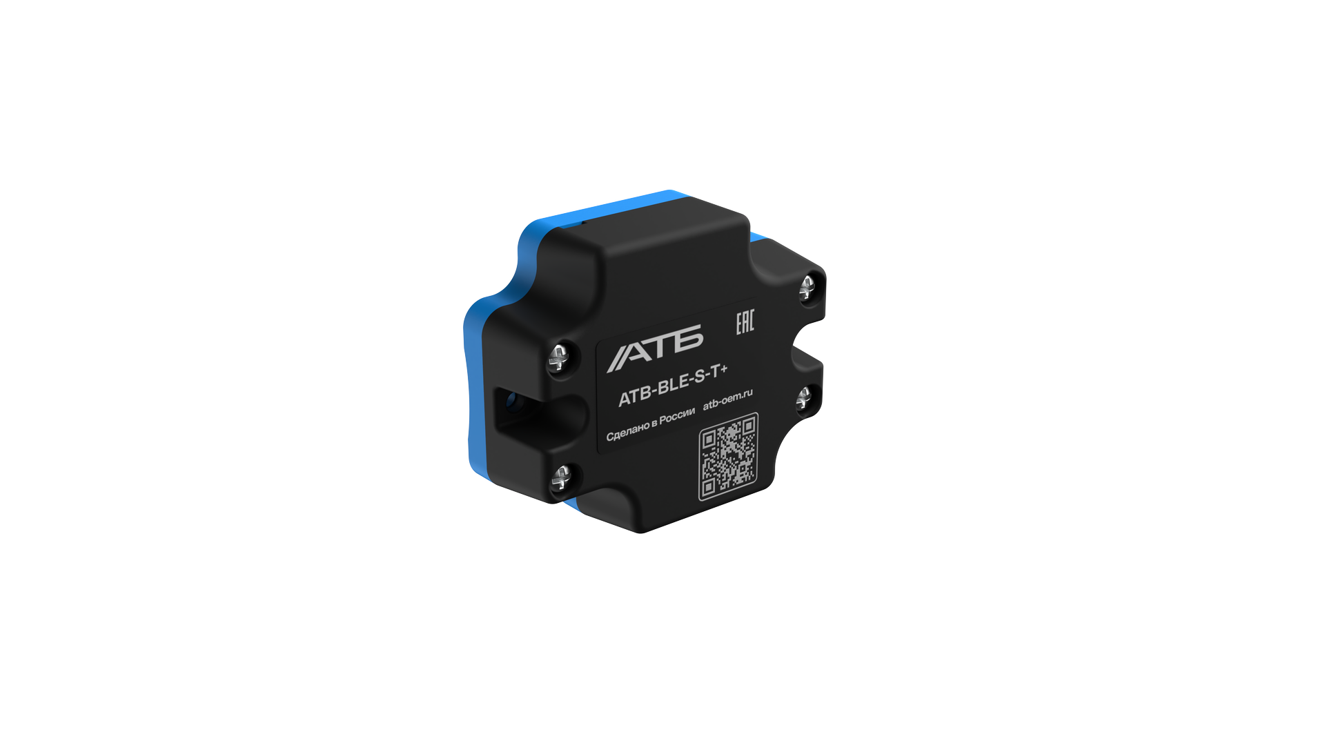 ATB-BLE-S-T+ Датчик температуры и влажности BLE