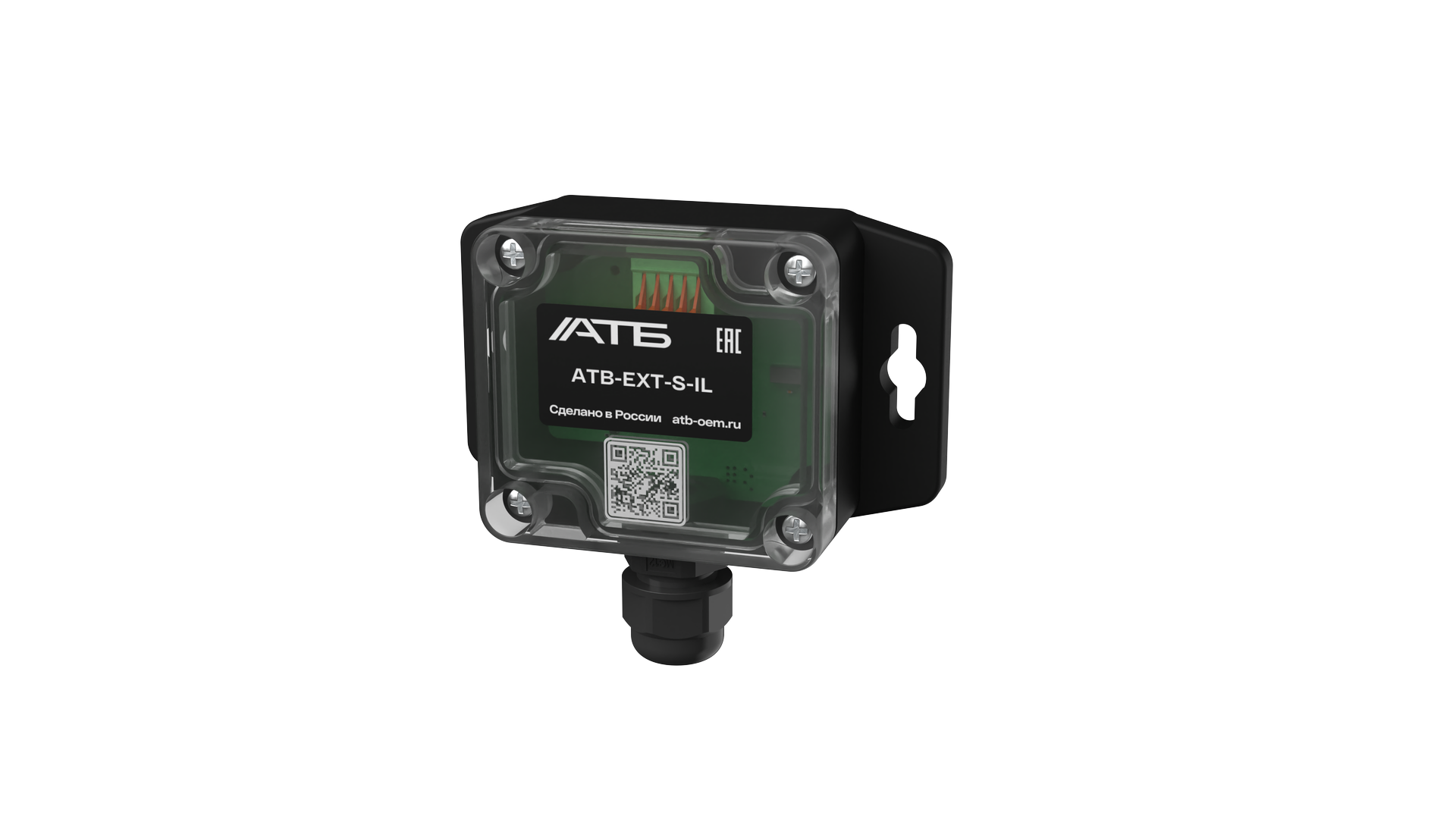 ATB-EXT-S-IL Датчик освещенности I2C