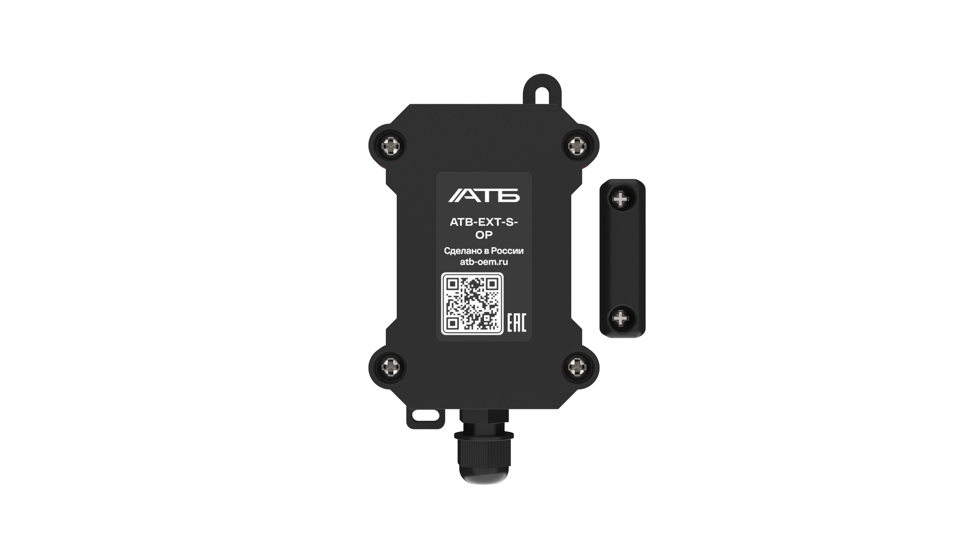 ATB-EXT-S-OP Датчик открытия I2C