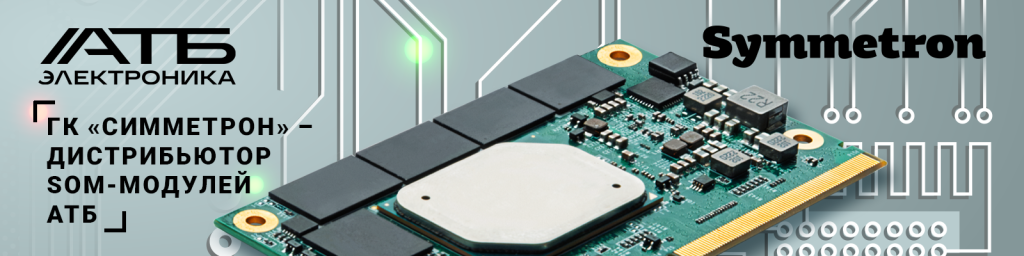 24772_Banner_News_ATB_‘¨¬¬¥âà®__1600x400px.png
