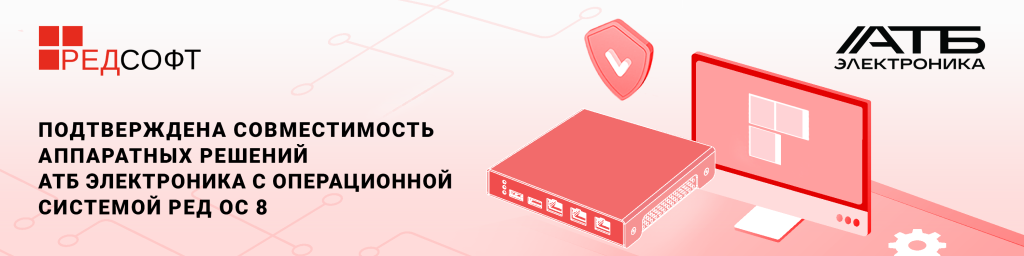 30369_Banner_News_ATB_Redsoft_1600x400px.png